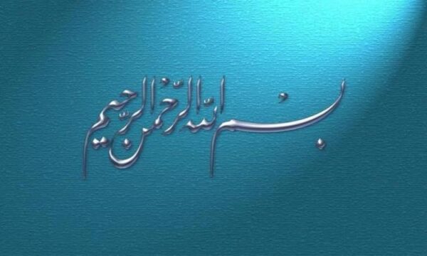 پاورپوینت-ADHD