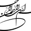 پاورپوینت-آشنایی-با-فن-راهنمایی-در-تور