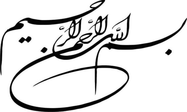 پاورپوینت-آشنایی-با-فن-راهنمایی-در-تور