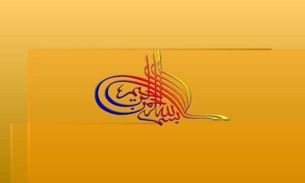 پاورپوینت-آموزش-الکترونیک