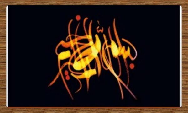 پاورپوینت-انرژی-اتمی