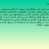 پاورپوینت-انگیزش-در-سازمان