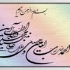 چشم-اندار-برای-آینده-خود