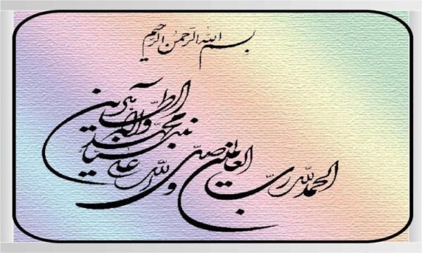 چشم-اندار-برای-آینده-خود