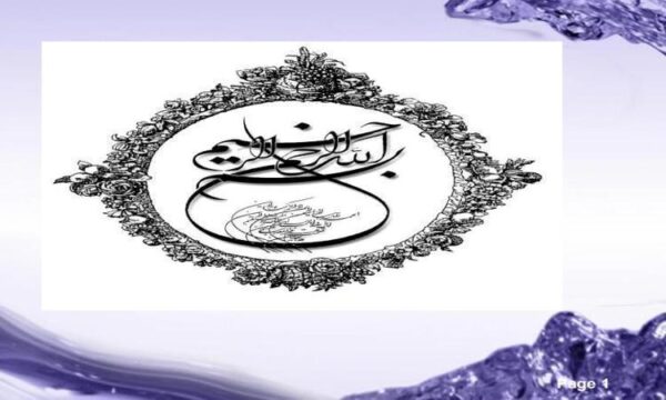 چشم-انداز-مديريت-مالي