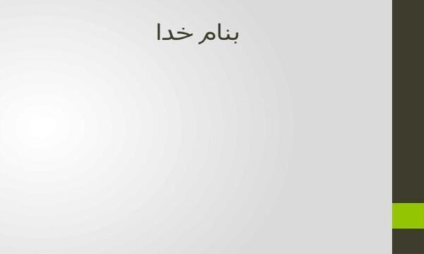 چشم-انداز-های-شهر-رودهن