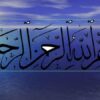 فصل-نهم-تئوری-حسابداری