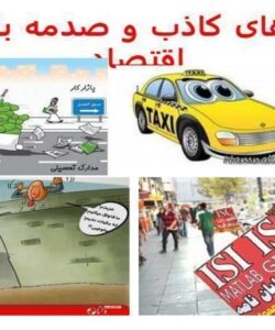 اقتصاد-پویا-با-بهره-گیری-از-پتانسیل-های-علمی-کشور