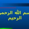 شیوه-برقراری-ارتباط-با-نوجوان