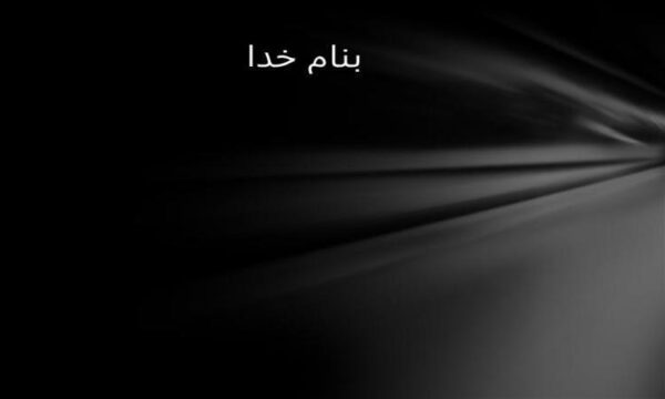 شیوه-تعامل-و-همکاری-با-مراکز