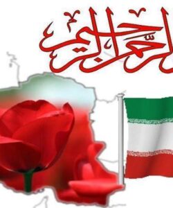 شیوه-نامه-فعالیت-های-نوروزی