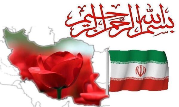 شیوه-نامه-فعالیت-های-نوروزی