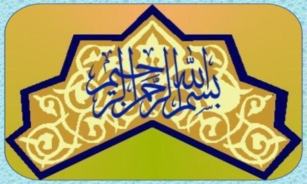 شیوه-های-دعوت-به-نماز-کلیات