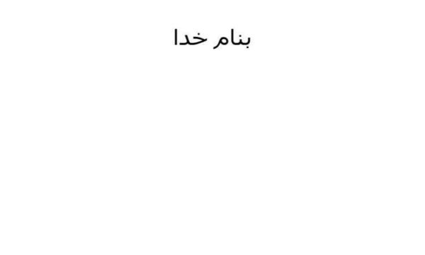 شیوه-پژوهش-کیفی