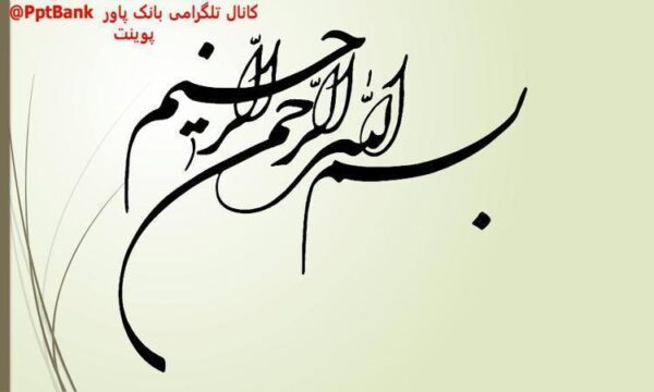 فیزیولوژی-و-آناتومی-ناحیه-تناسلی-زنان