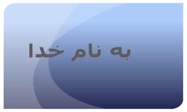 فیزیولوژی-گوارش