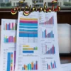 درآمدها و انواع آن pdf
